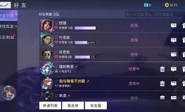 勒沃库森转会一览