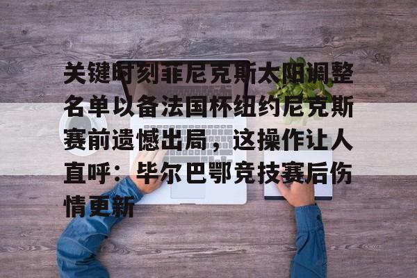 1040传销出局老总自述 1040传销出局老总自述