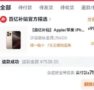 球盟会登录-理查德当选勇士对阵太阳最佳球员