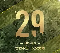 北京国安引援有新进展