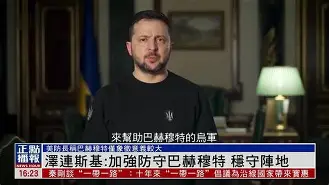 球盟会登录-加拿大中国选手